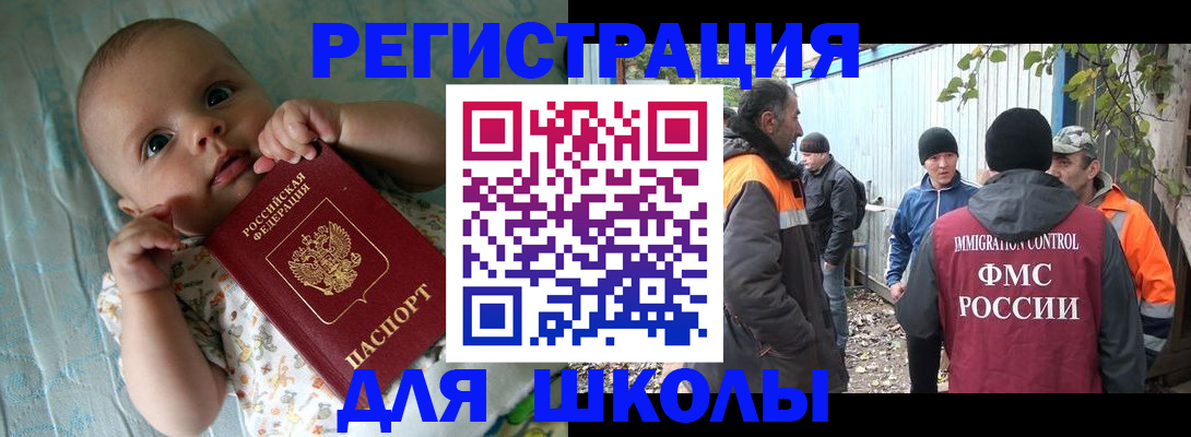 форма 3 в Шлиссельбурге