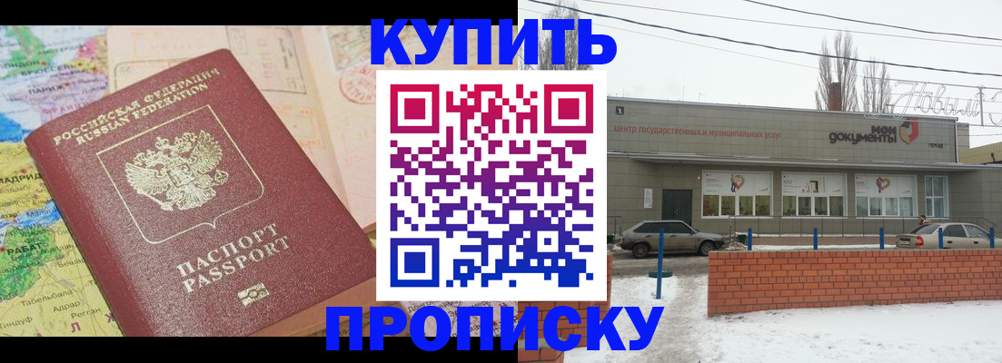 регистрация для дет. сада в Шлиссельбурге